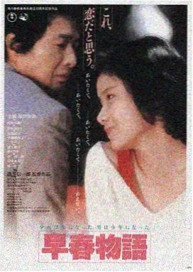 寄生虫 在线韩国电影